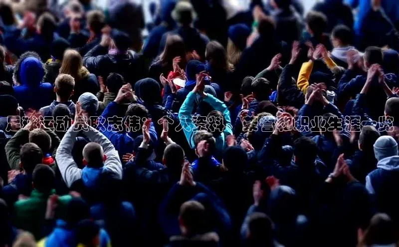 杏悦会员官网登录入口赛富乐斯