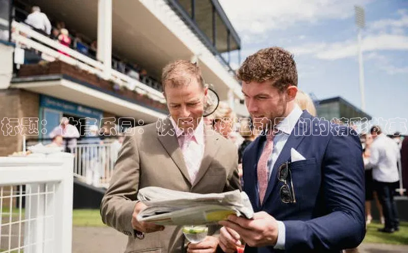 杏悦娱乐官网入口登录注册宇信科技