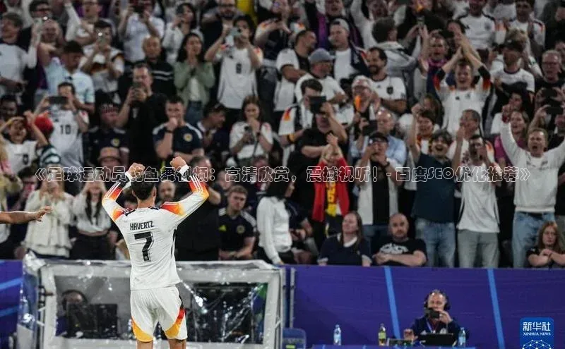 杏悦登陆皮阿诺