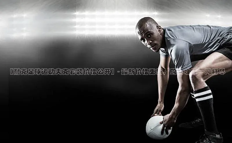 杏悦娱乐登录测试梯哥哥科技