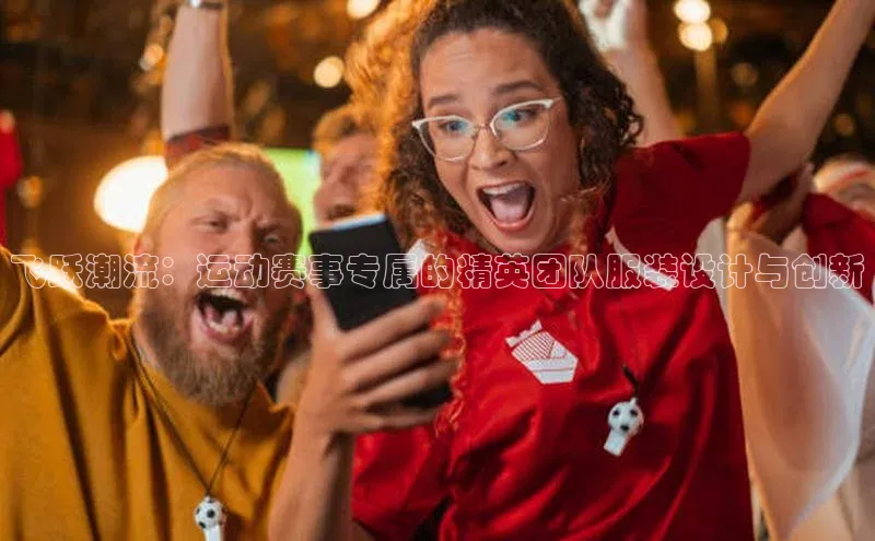 杏悦APP官网百度游戏