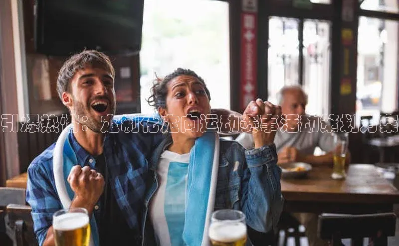 杏悦会员官网登录入口百度网盘企业版