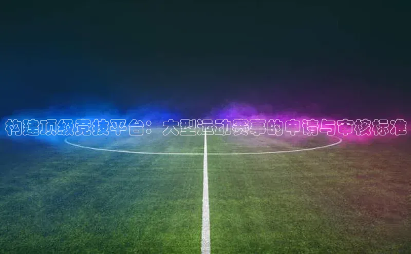 杏宇平台登录入口注册账号