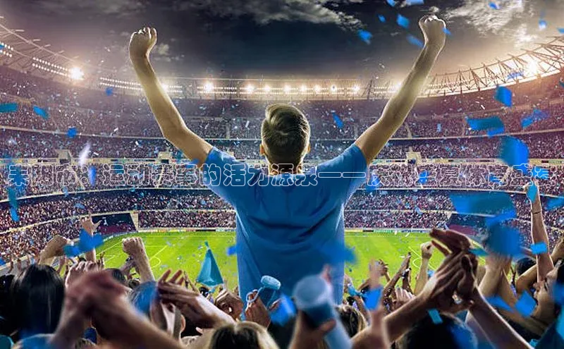 杏宇娱乐app官方下载