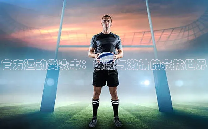 杏宇注册平台登录