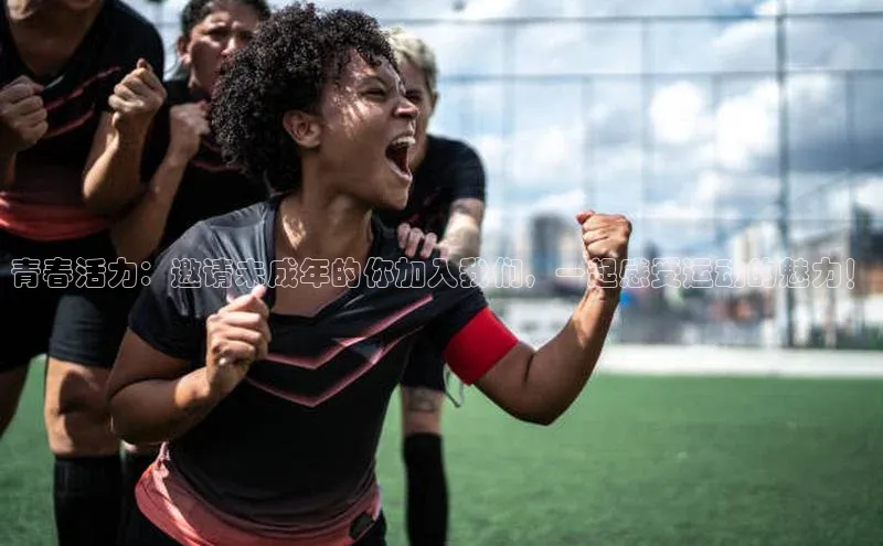 杏宇娱乐app官方下载