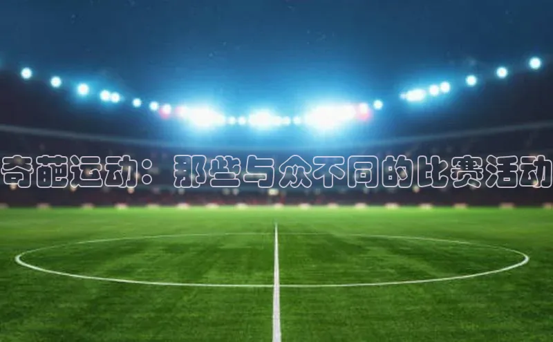 杏宇代理登录中心